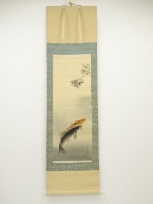 古泉筆　鯉　肉筆絹本掛軸